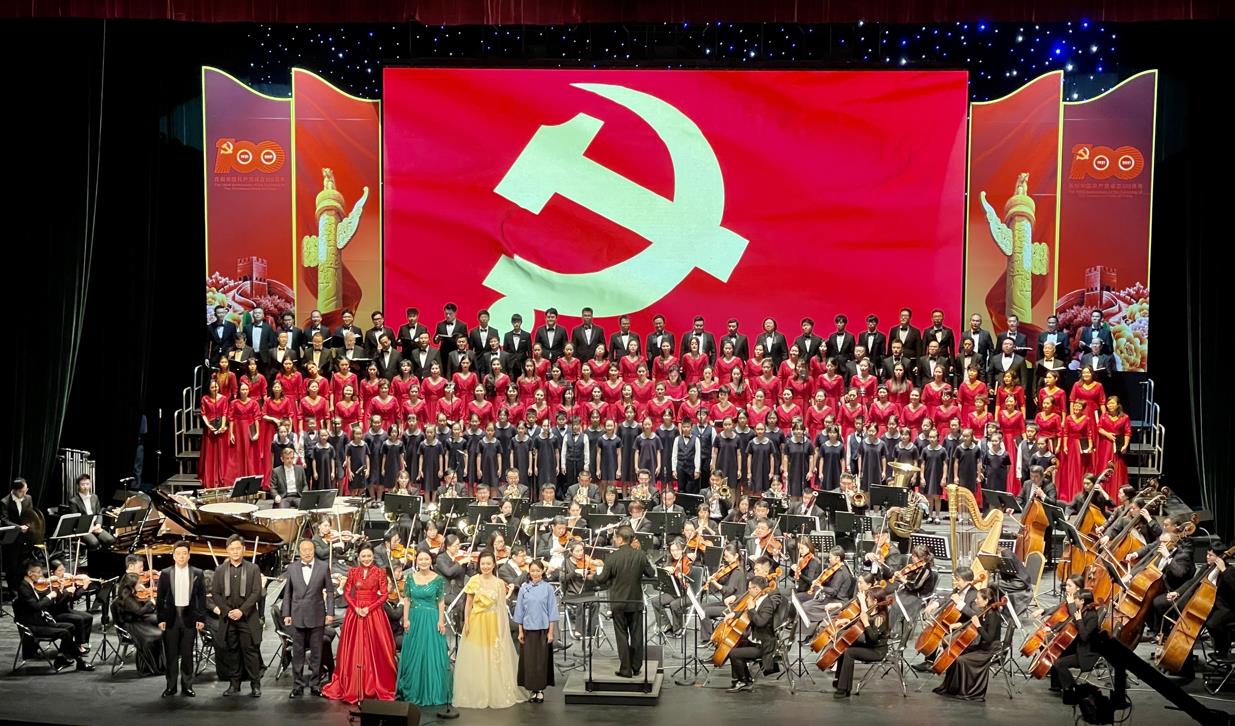 Escenario del Coro del Centro Cultural de Shenzhen