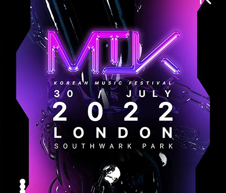 ¡El MIK Music Festival de Londres explota a su vez!¡Feliz ciudad natal de la gente del K-pop!