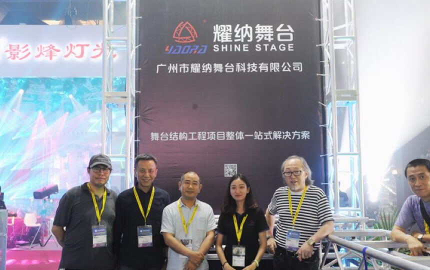 Exposición Guangzhou Prolight+Sound 2018