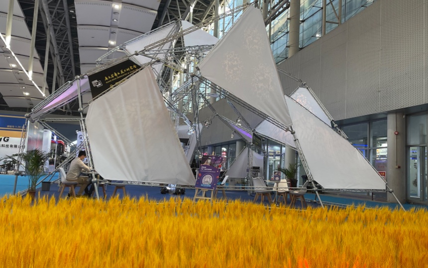 Feria de Cultura y Comercio de Guangzhou 2021