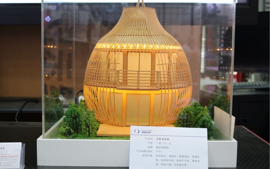 Exposición de audio y video de Shenzhen en abril de 2021