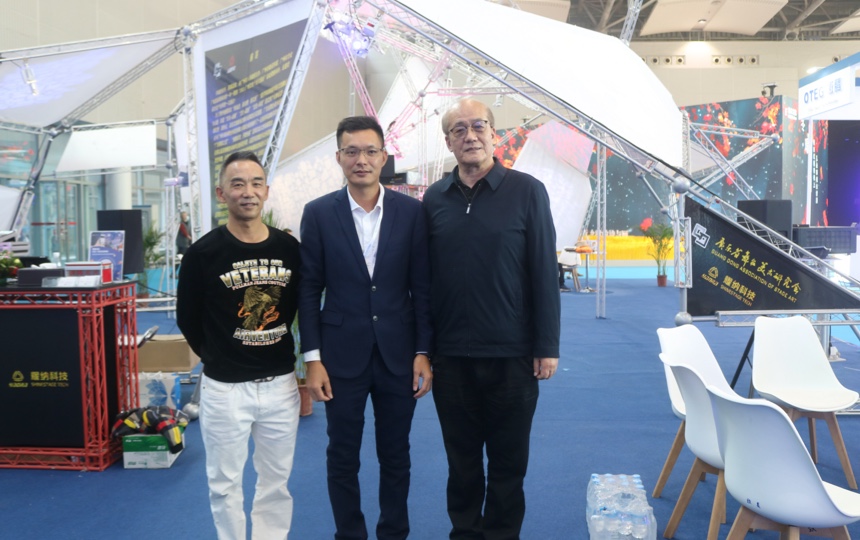 Feria de Cultura y Comercio de Guangzhou 2021